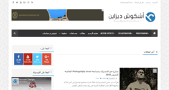 Desktop Screenshot of hcouchd.com