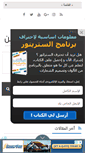 Mobile Screenshot of hcouchd.com